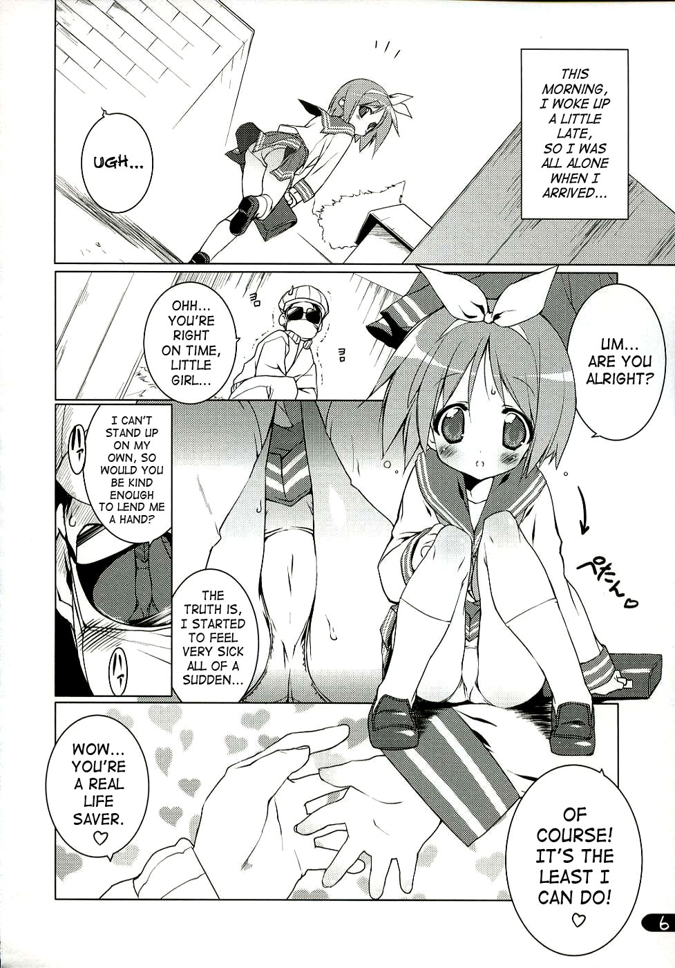 (C72) [うろぴょん☆ (うろたん)] クリームコロネ症候群 (らき☆すた) [英訳]