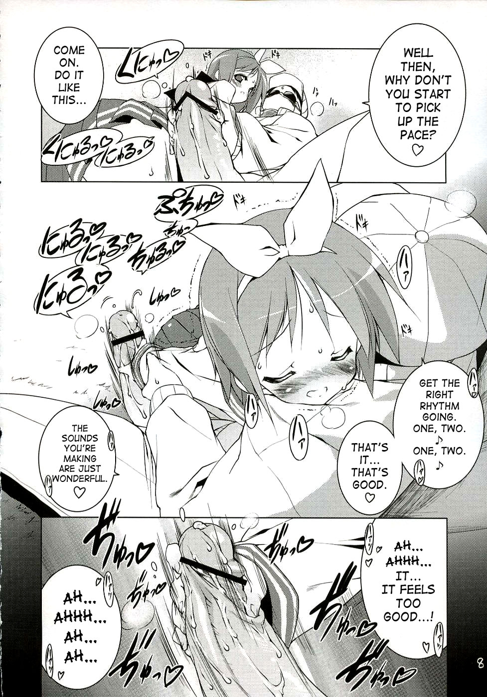 (C72) [うろぴょん☆ (うろたん)] クリームコロネ症候群 (らき☆すた) [英訳]