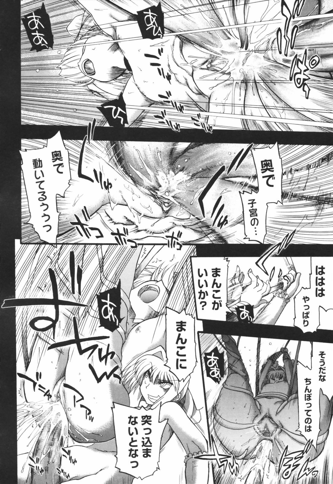 [松本ドリル研究所] あらいめんとゆーゆー