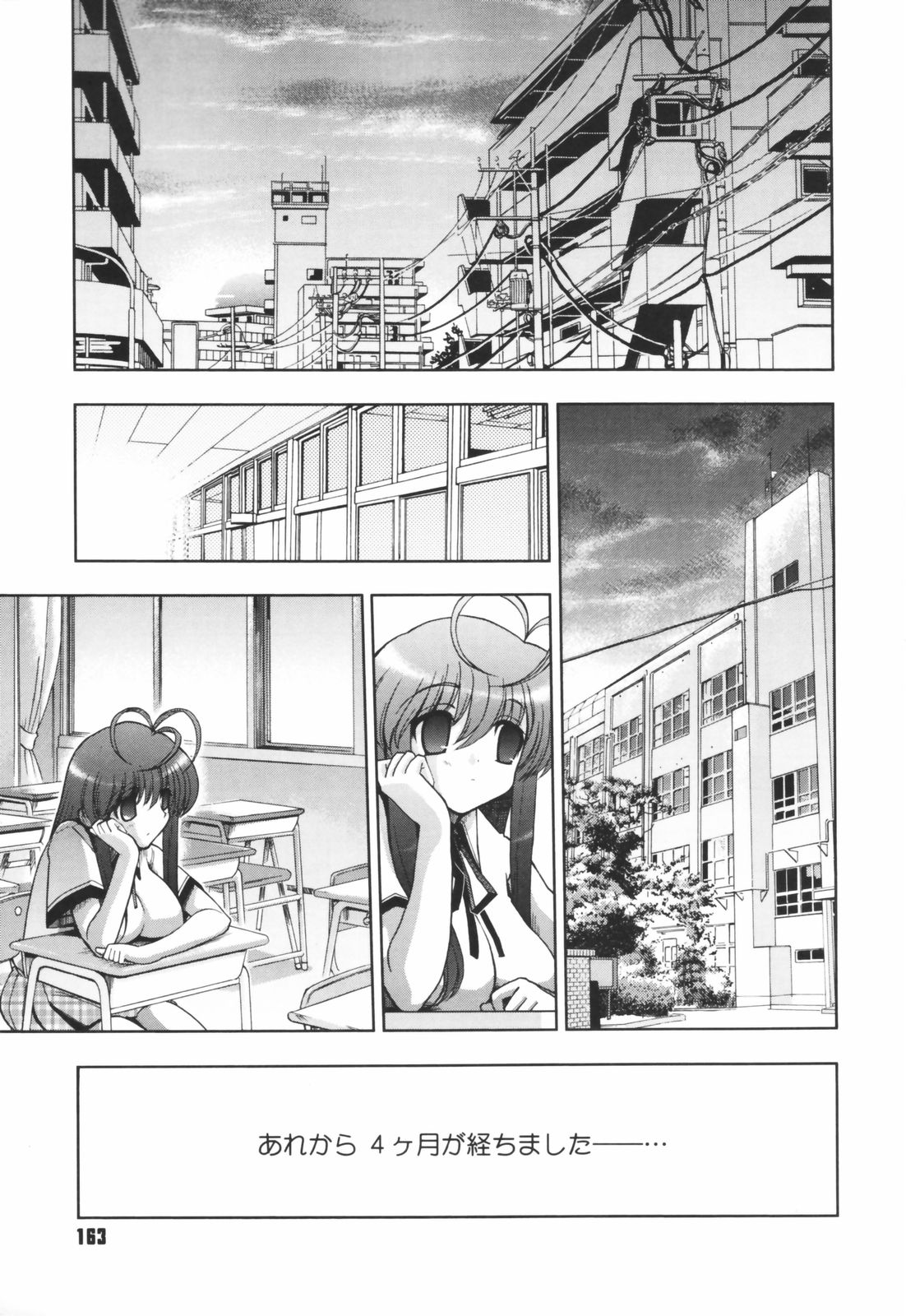 [松本ドリル研究所] あらいめんとゆーゆー