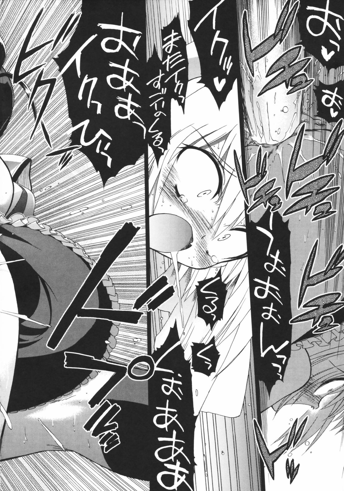 [松本ドリル研究所] あらいめんとゆーゆー
