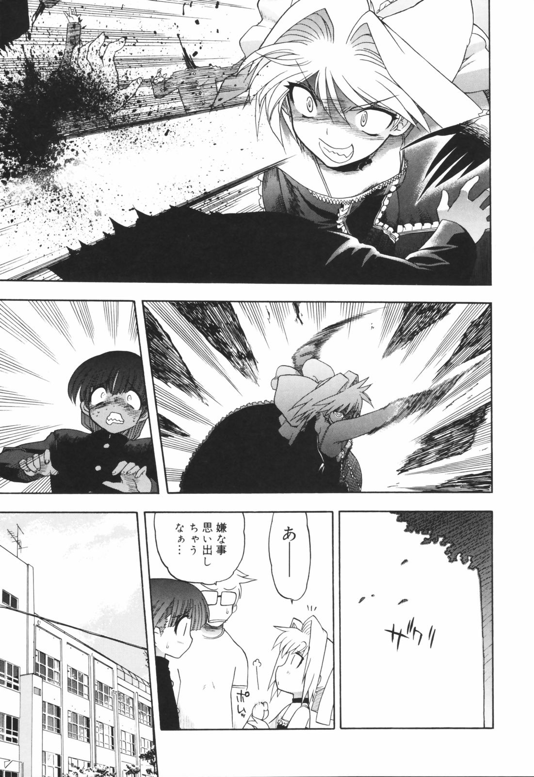 [松本ドリル研究所] あらいめんとゆーゆー