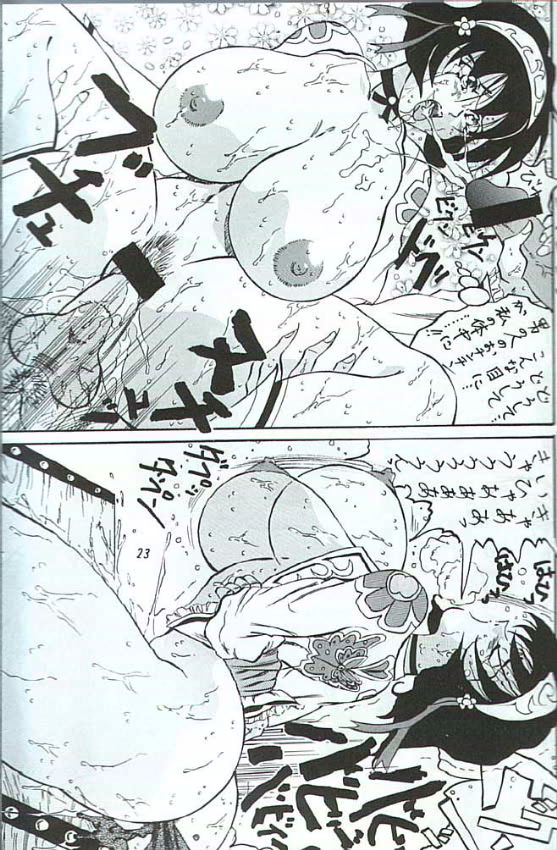 滝本十八禁
