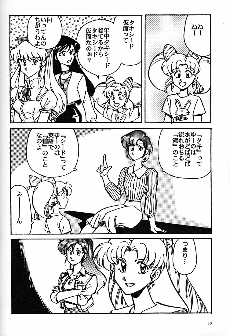 (C57) [沖縄体液軍人会 (安永航一郎)] 女だらけの沖縄サミット (よろず)