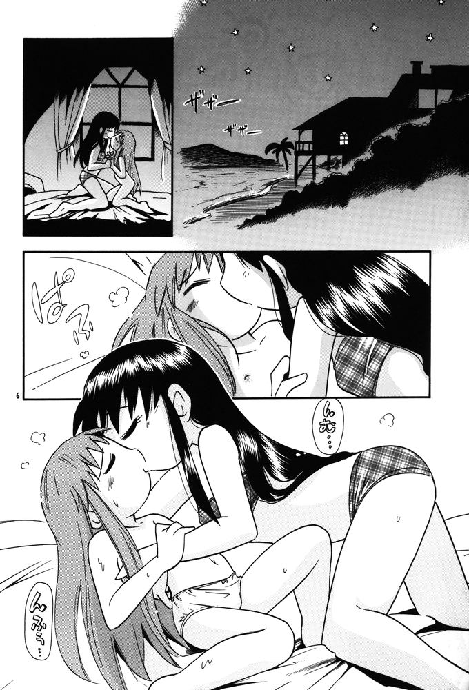 【桃のつぼみ】エルエル19