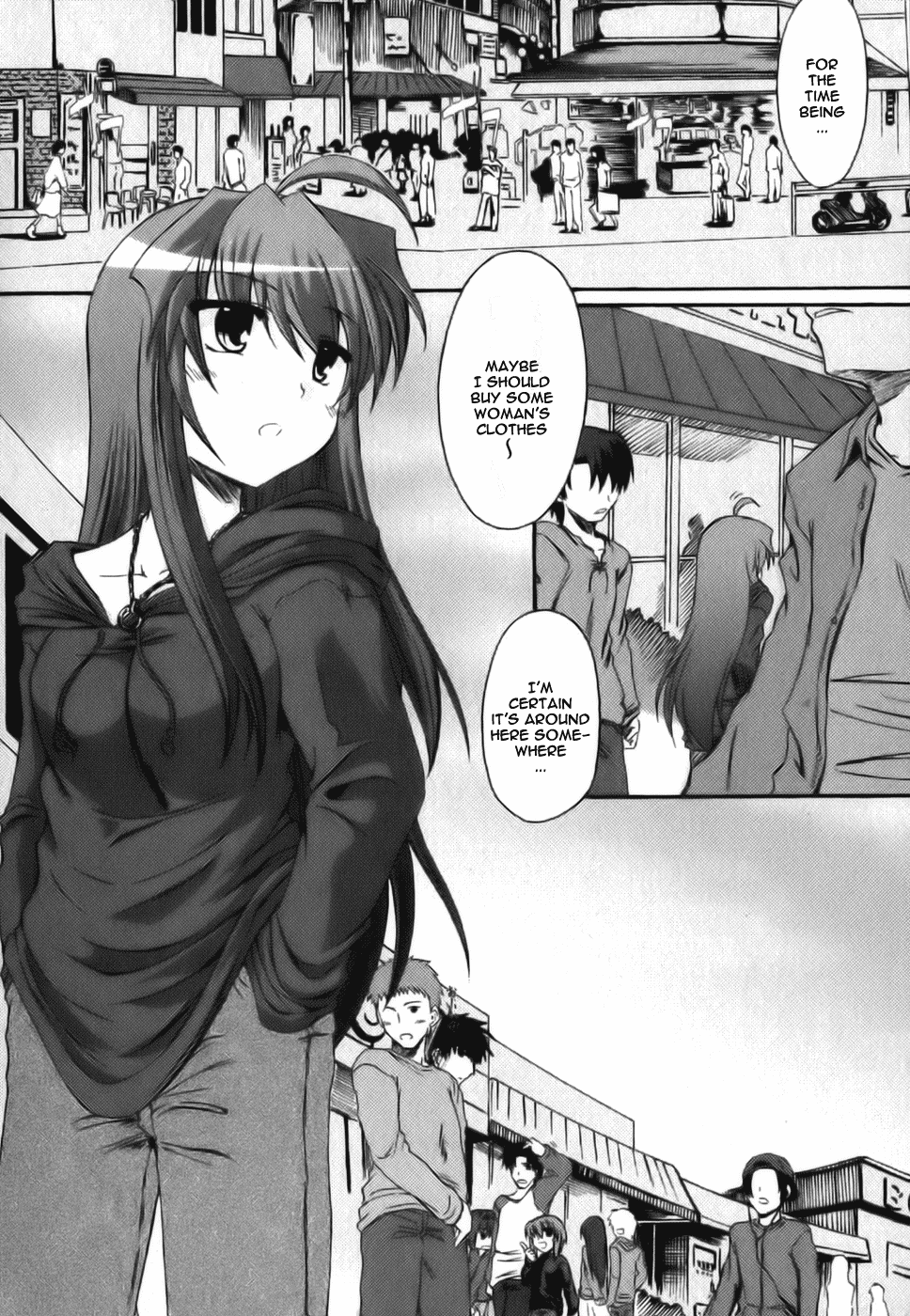 [御影獏] ♂♀わんだほー [英訳]