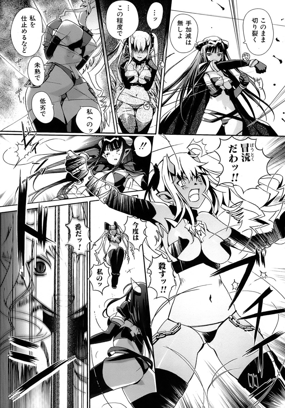 [木谷椎] 乙女の恋愛情事