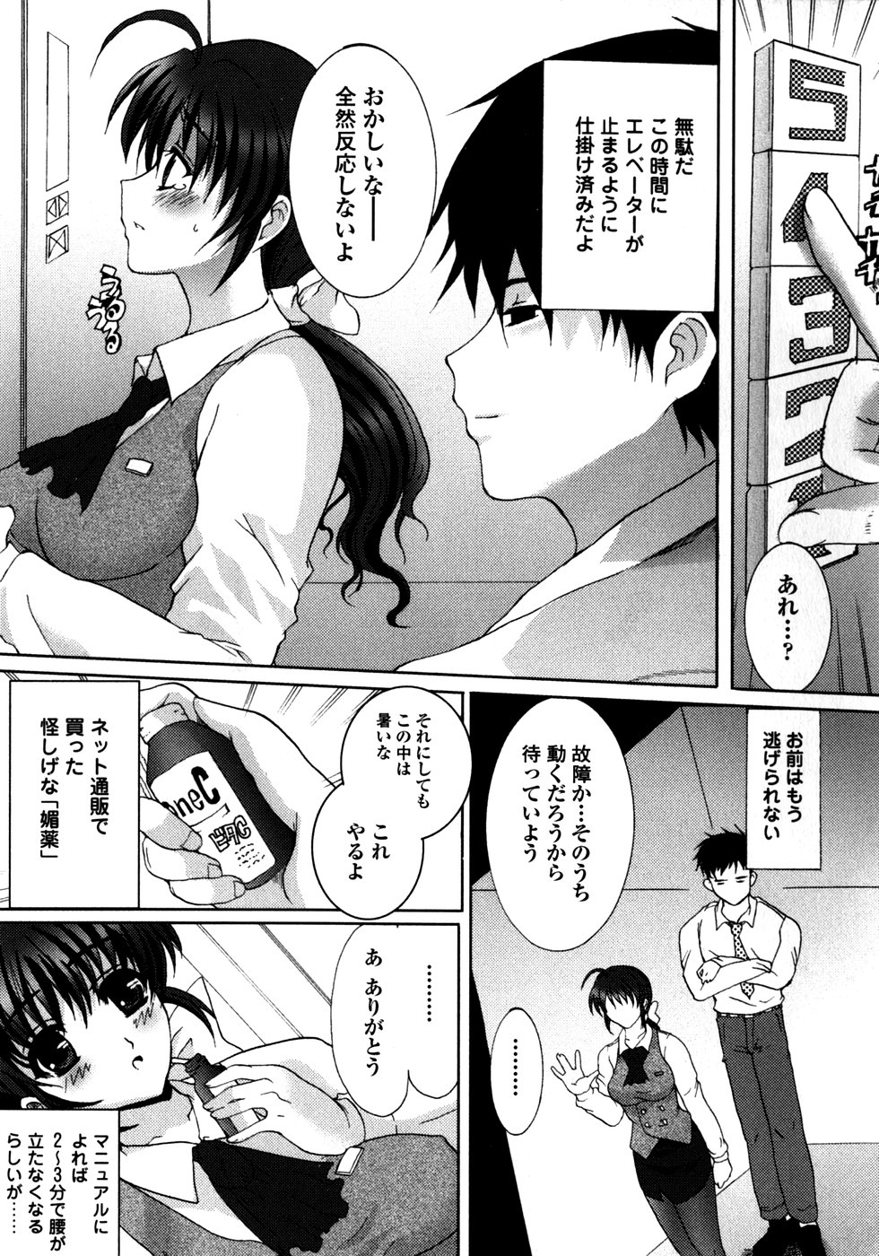 [ねことはと] Made by Maid