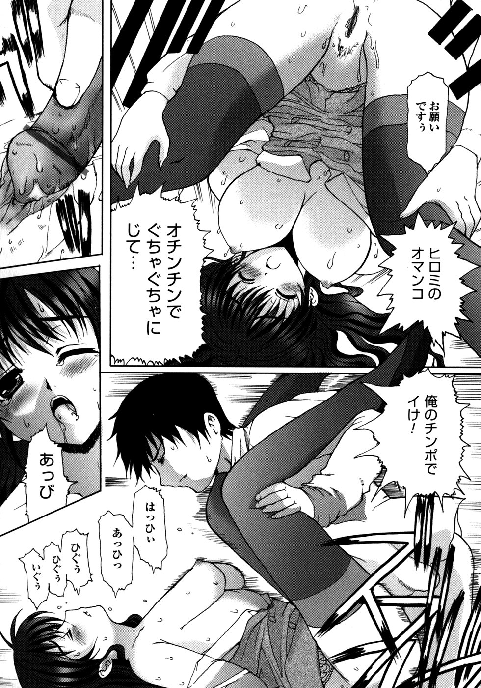 [ねことはと] Made by Maid