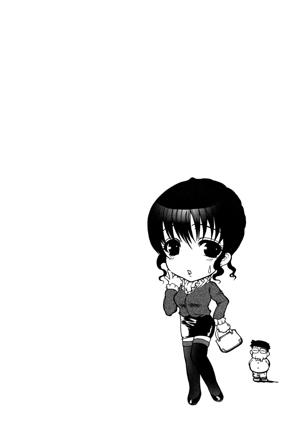 [ねことはと] Made by Maid