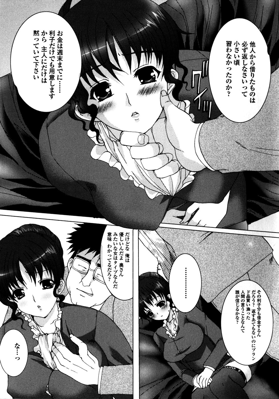 [ねことはと] Made by Maid