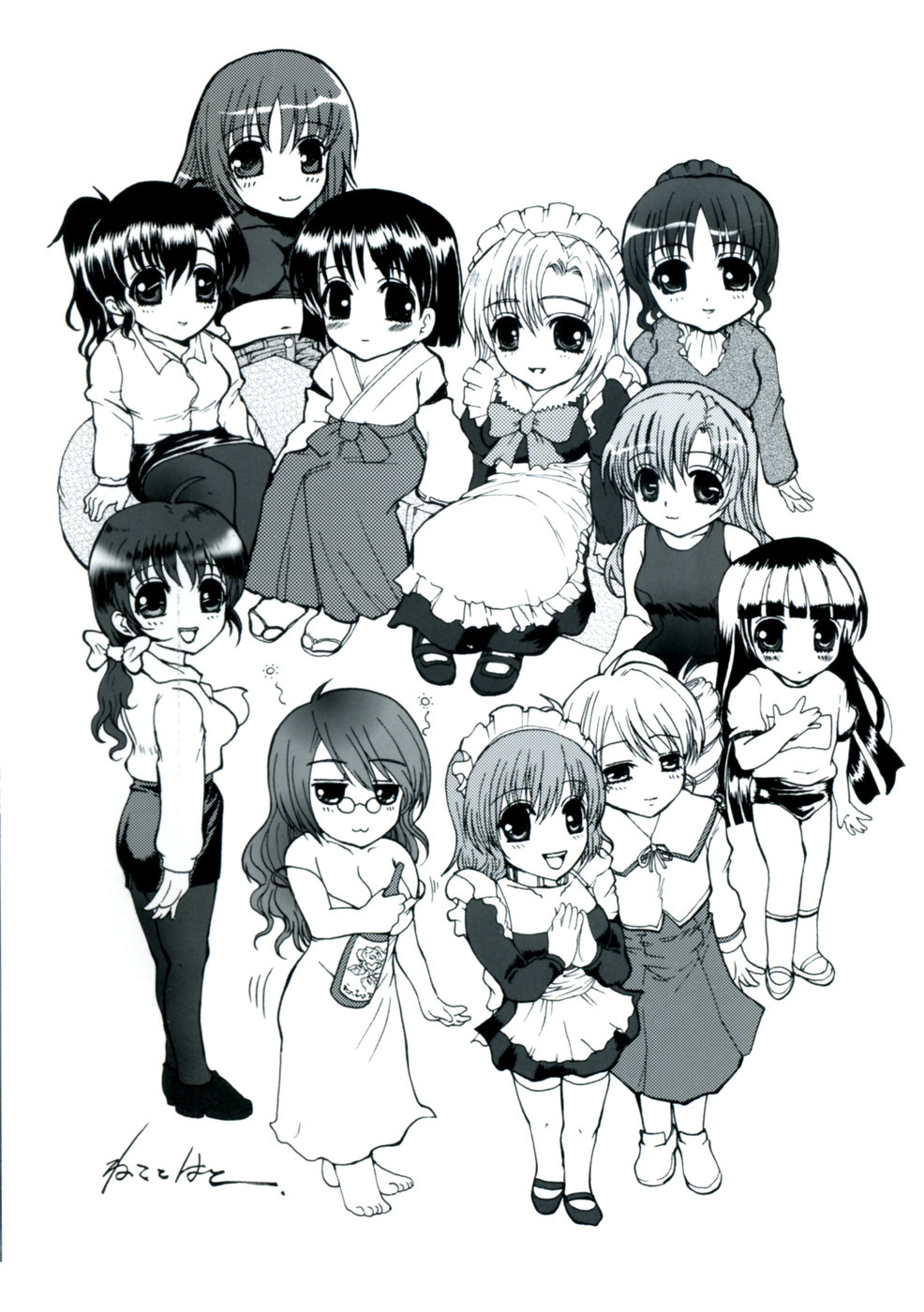 [ねことはと] Made by Maid