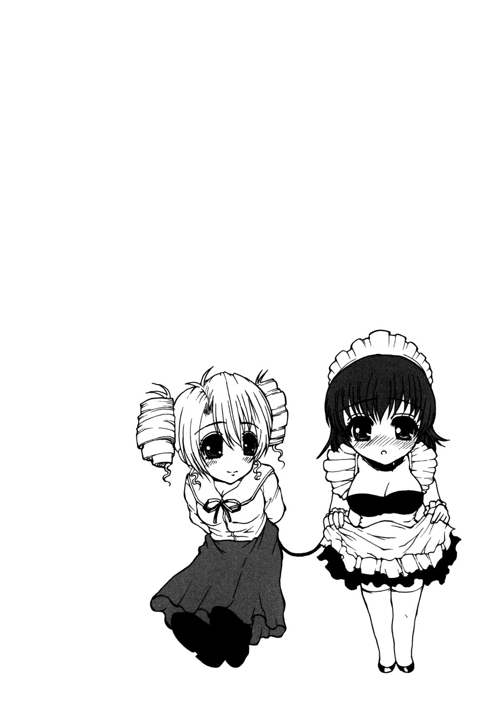 [ねことはと] Made by Maid