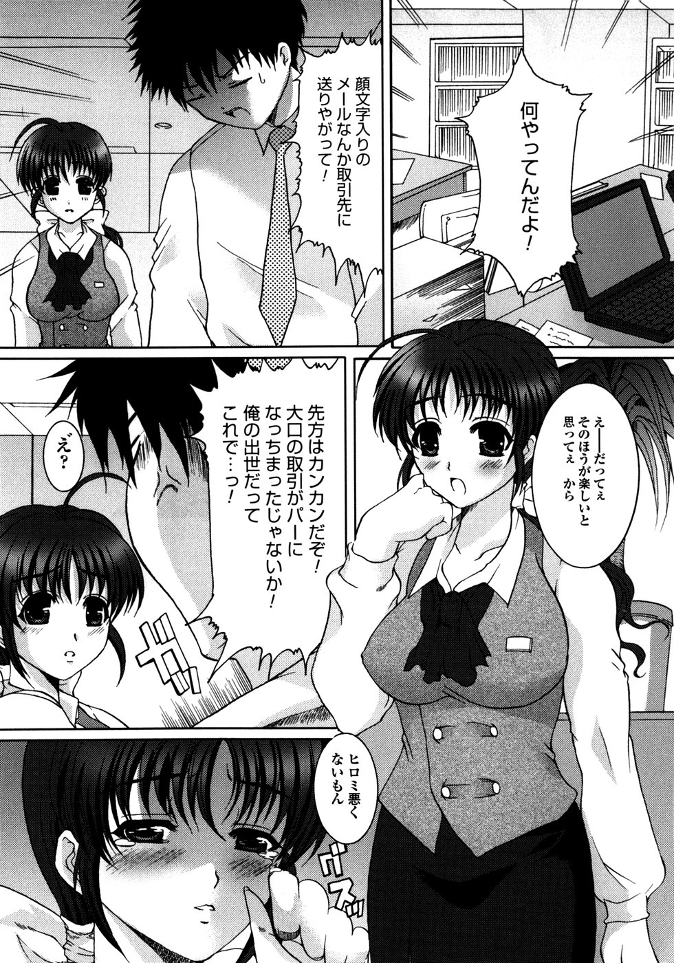 [ねことはと] Made by Maid
