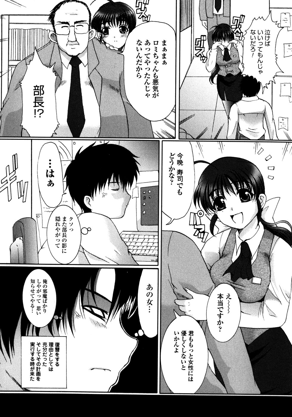[ねことはと] Made by Maid