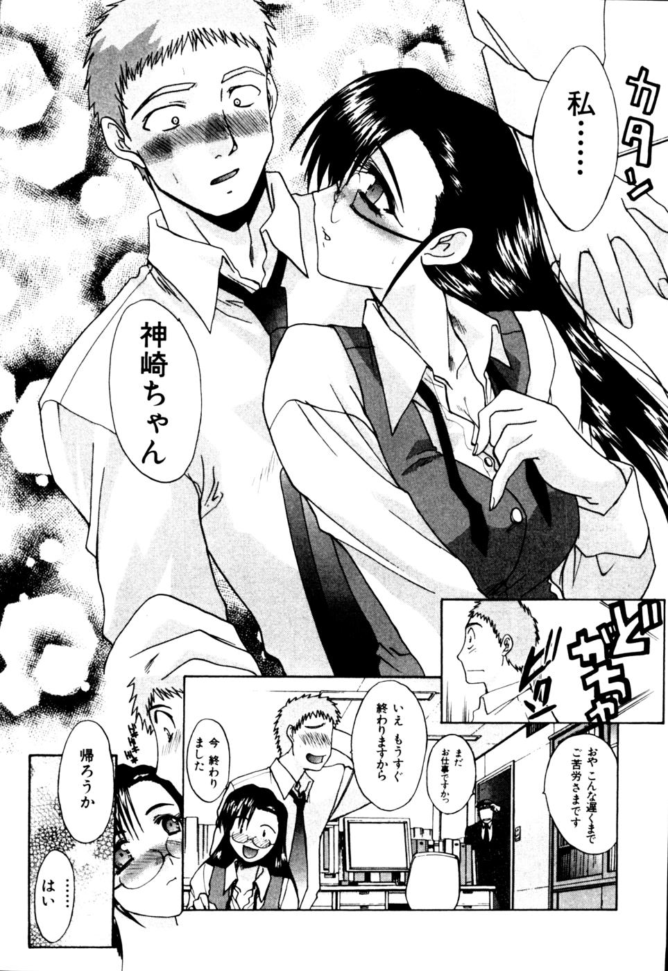 [板場広志] Hello Work