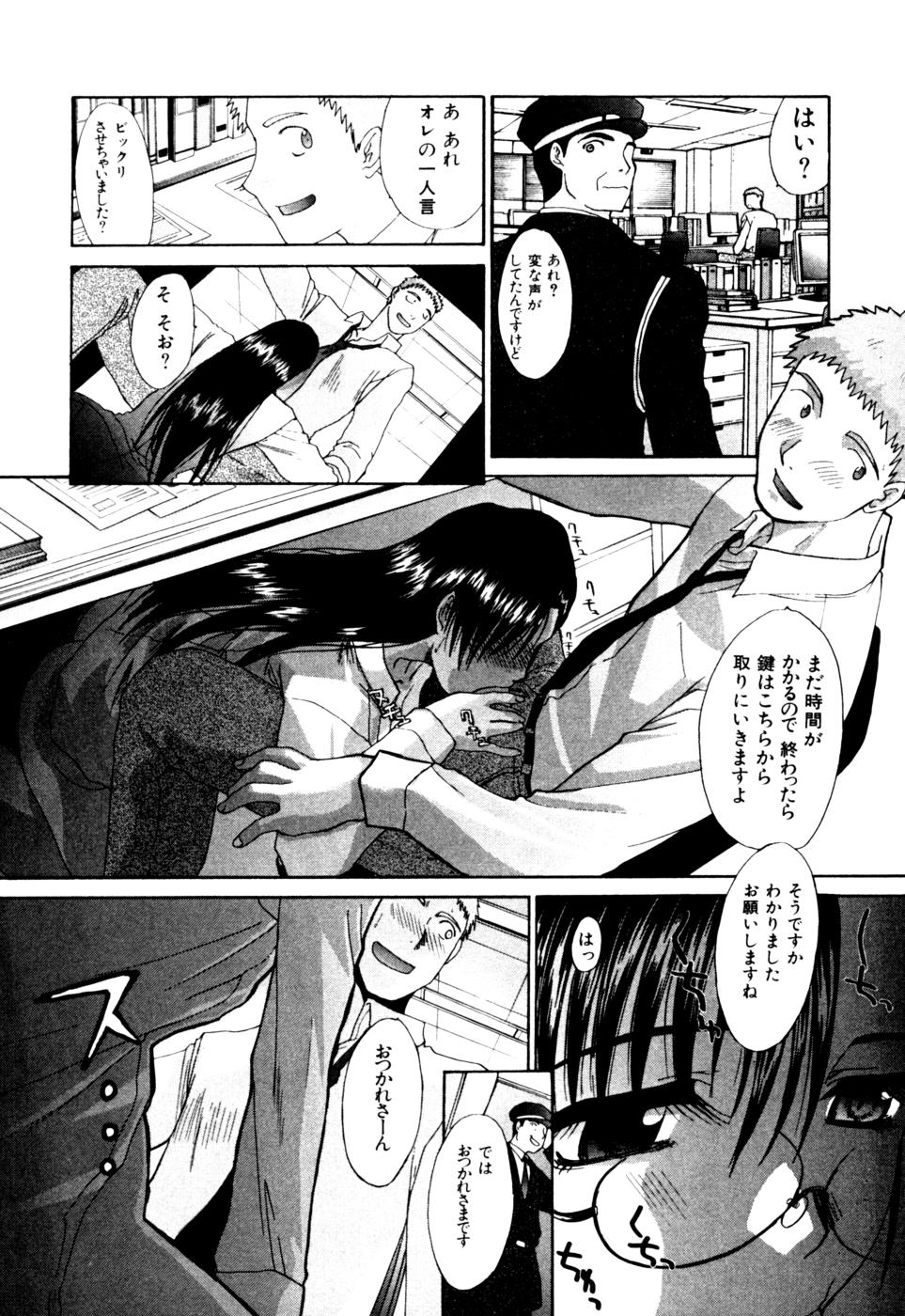 [板場広志] Hello Work
