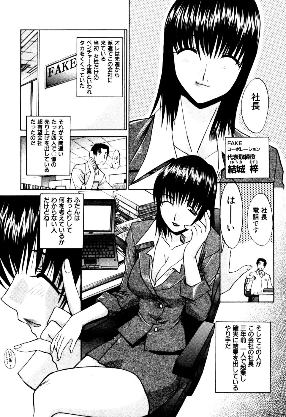 [板場広志] Hello Work