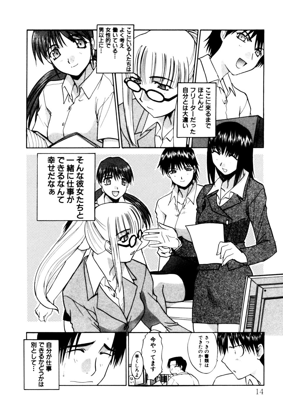 [板場広志] Hello Work