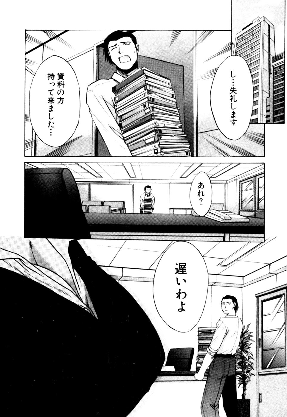 [板場広志] Hello Work