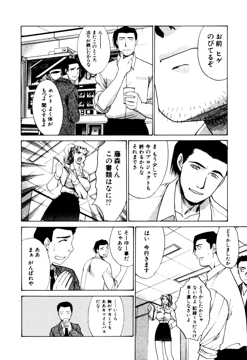 [板場広志] Hello Work