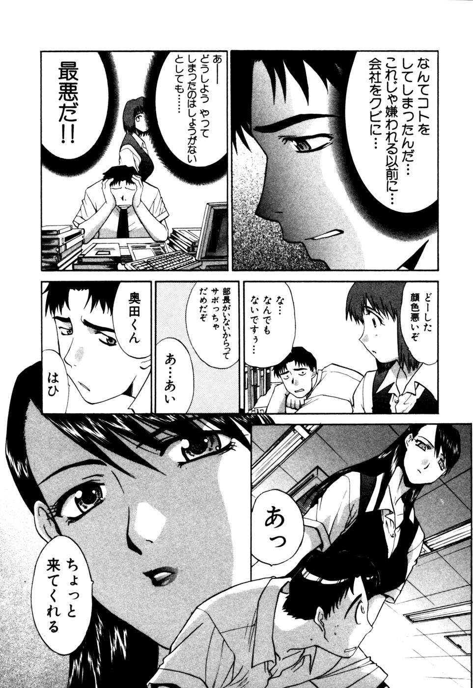 [板場広志] Hello Work