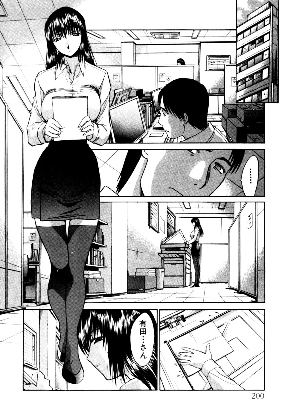 [板場広志] Hello Work