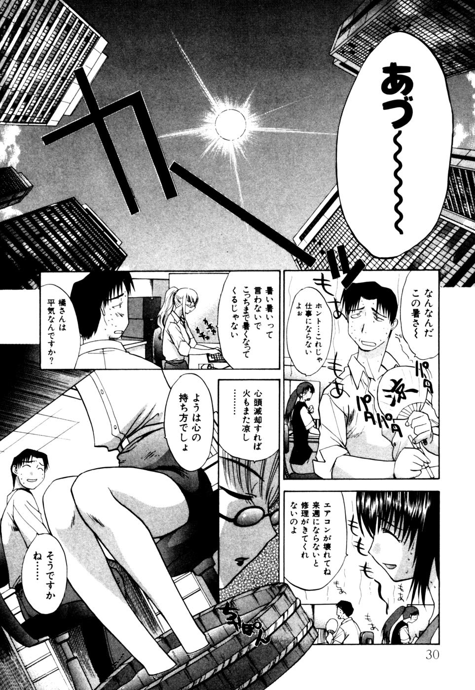 [板場広志] Hello Work