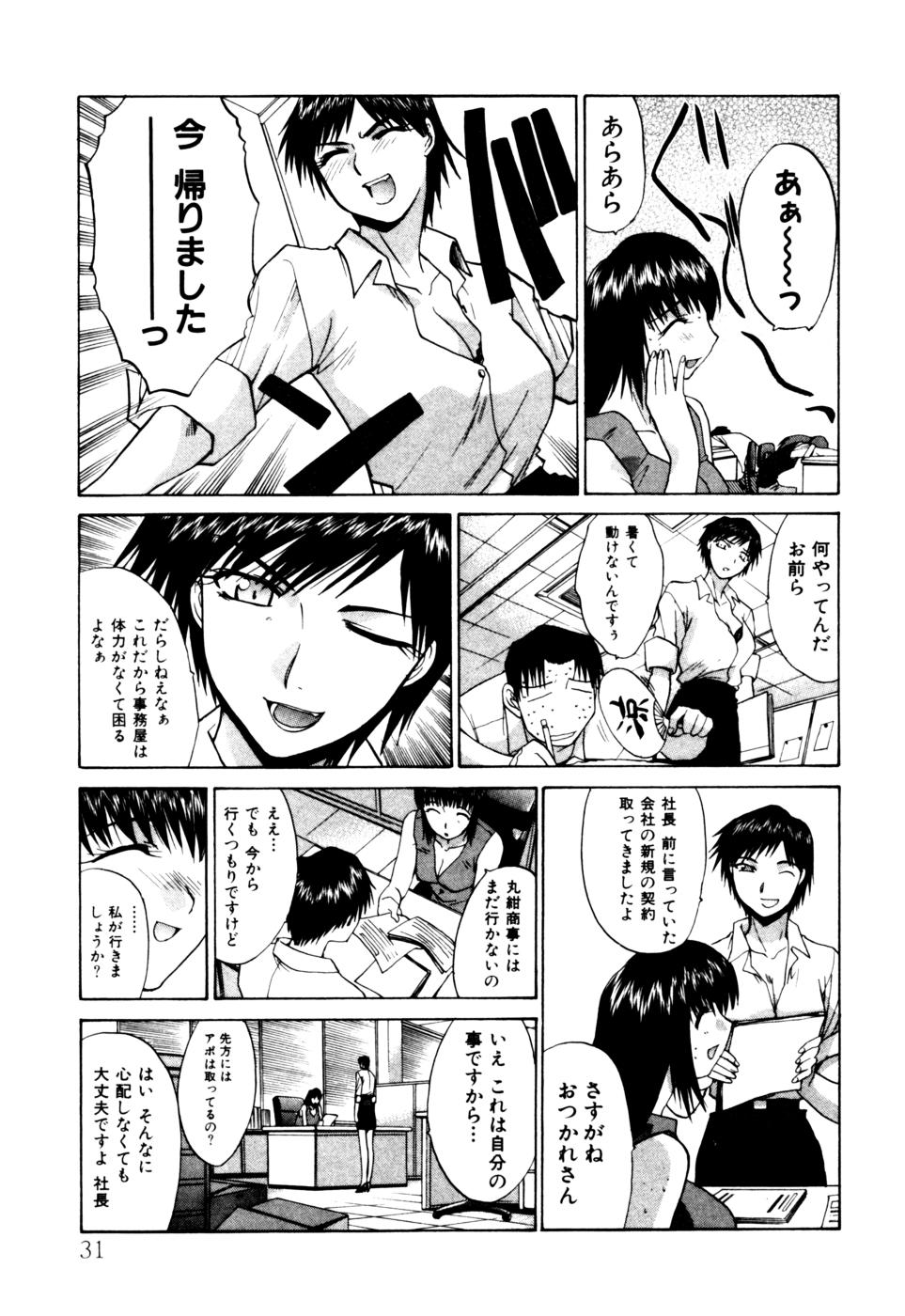 [板場広志] Hello Work