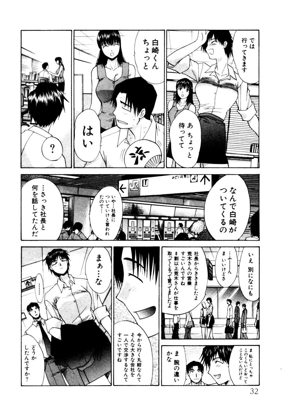 [板場広志] Hello Work
