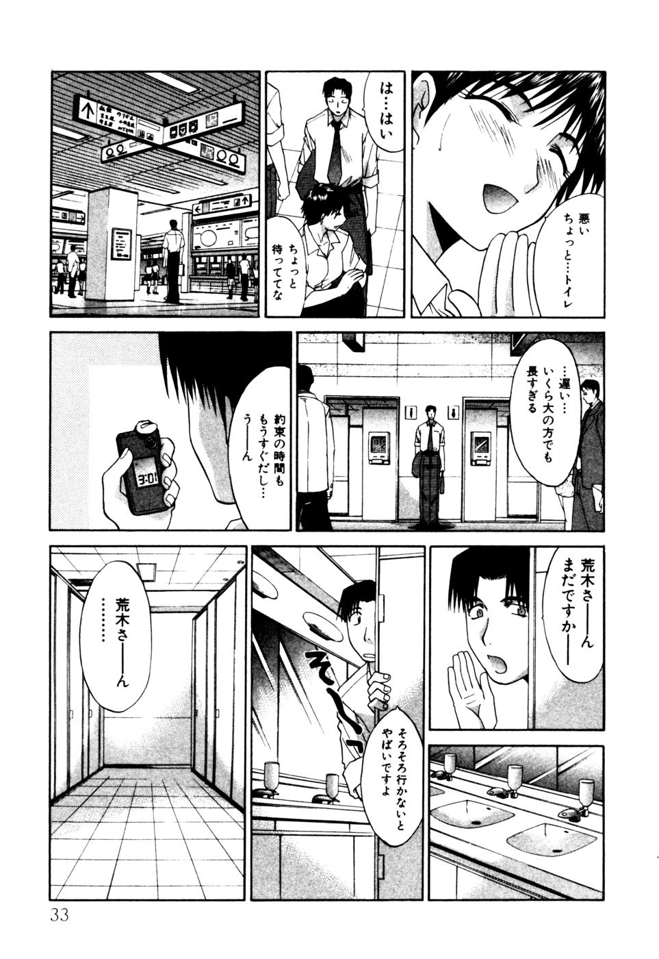 [板場広志] Hello Work