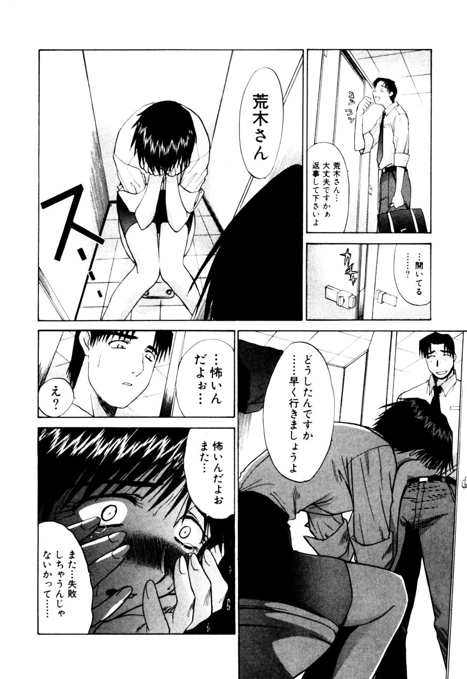 [板場広志] Hello Work