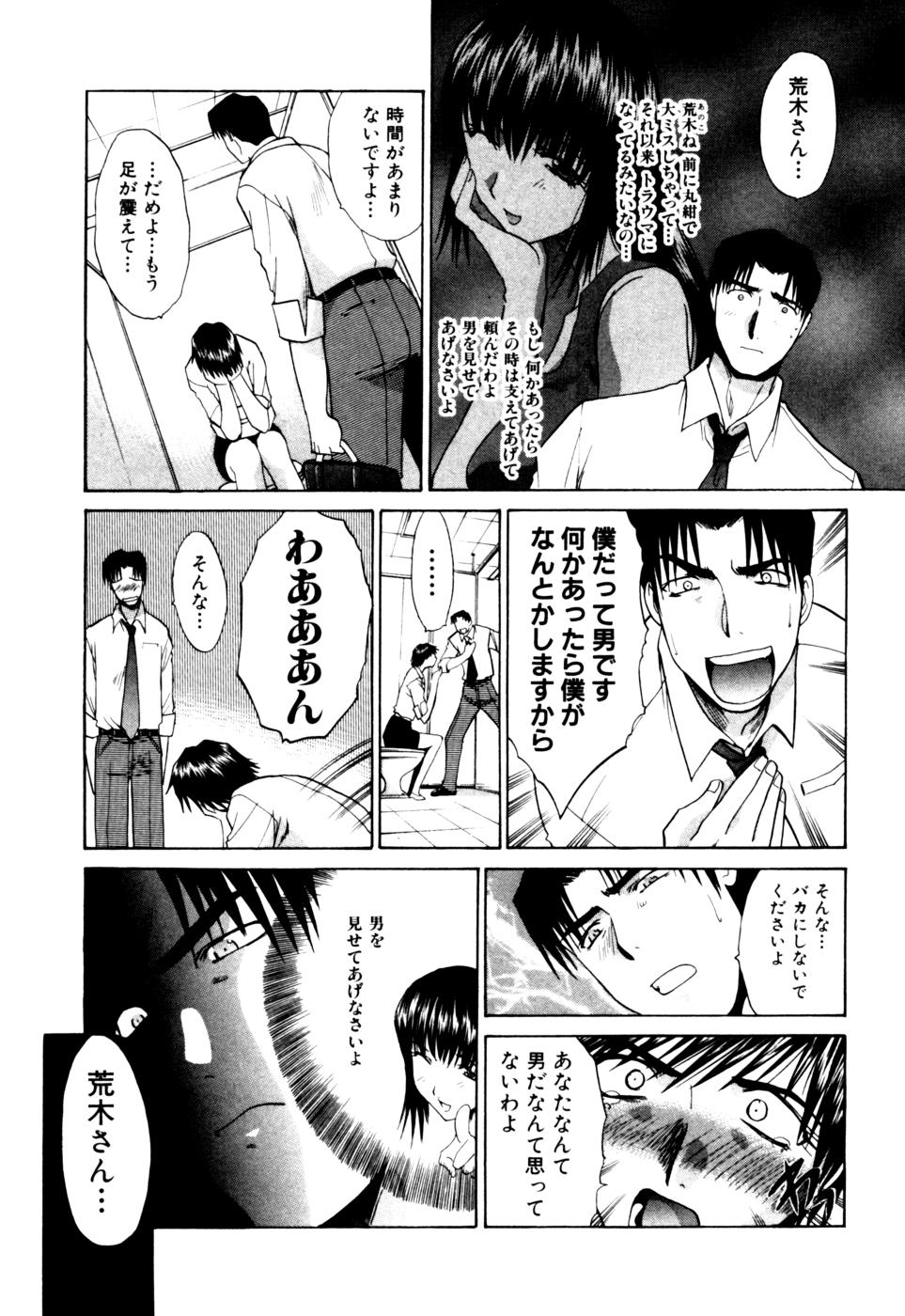 [板場広志] Hello Work