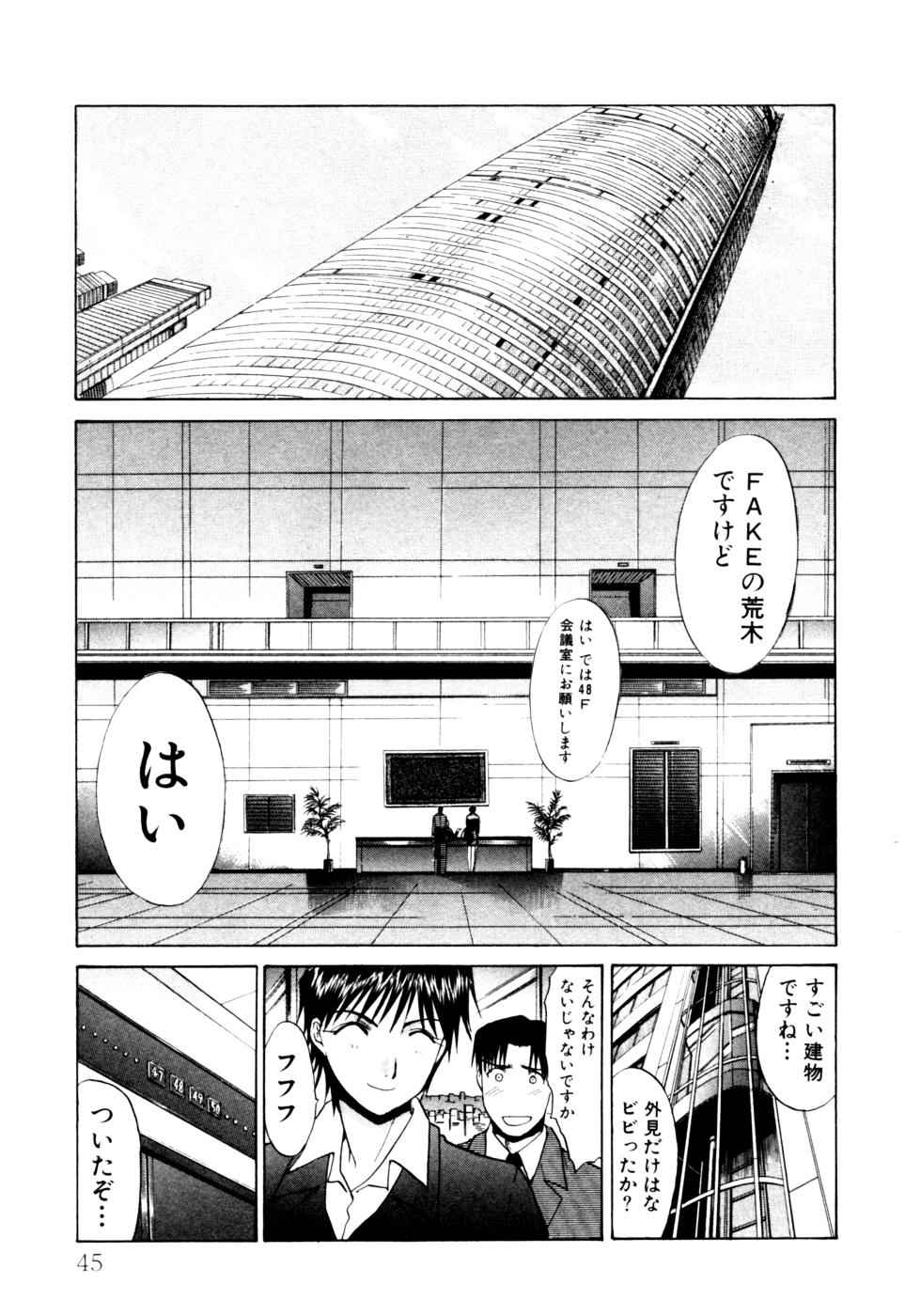 [板場広志] Hello Work