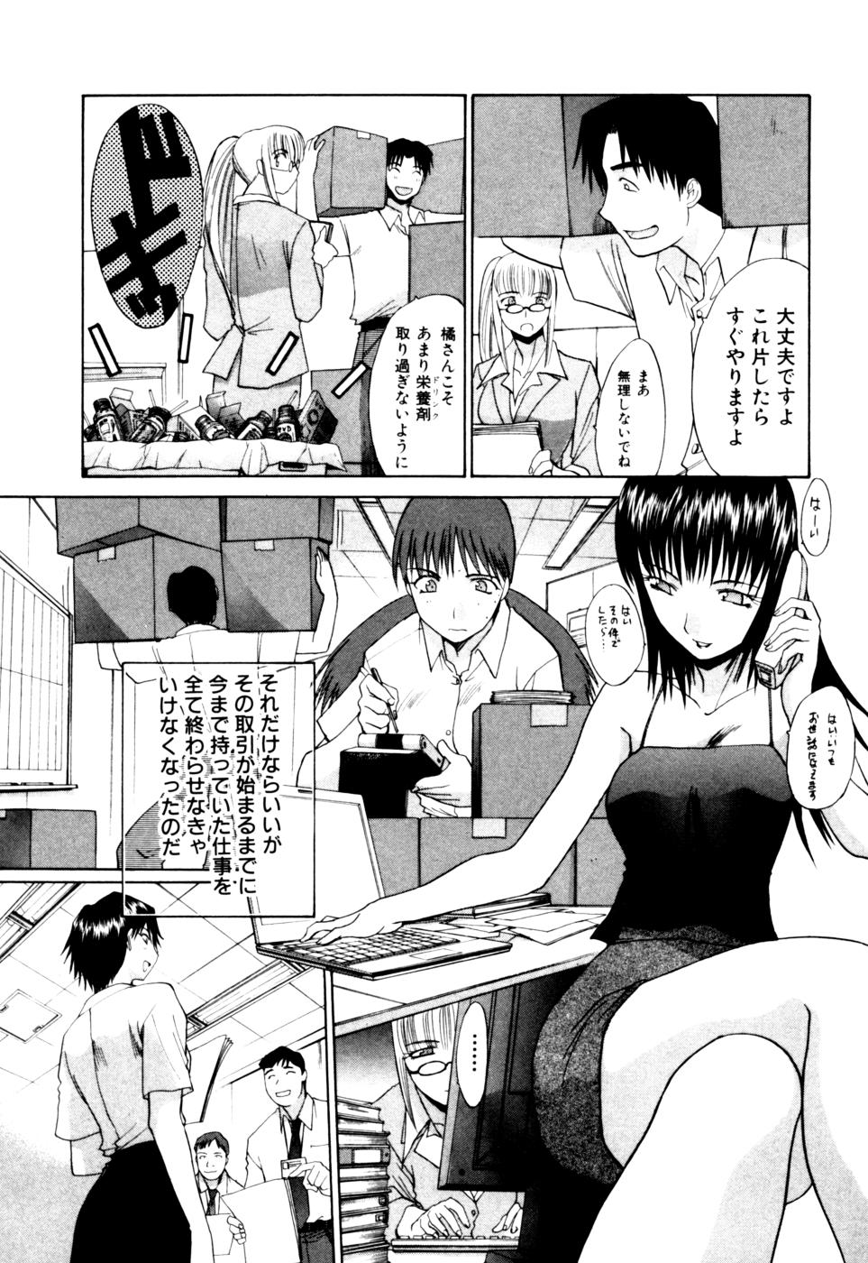 [板場広志] Hello Work