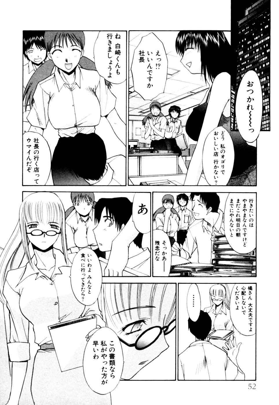 [板場広志] Hello Work