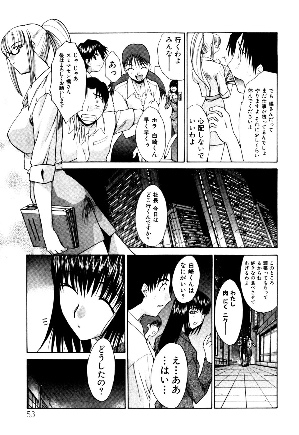 [板場広志] Hello Work
