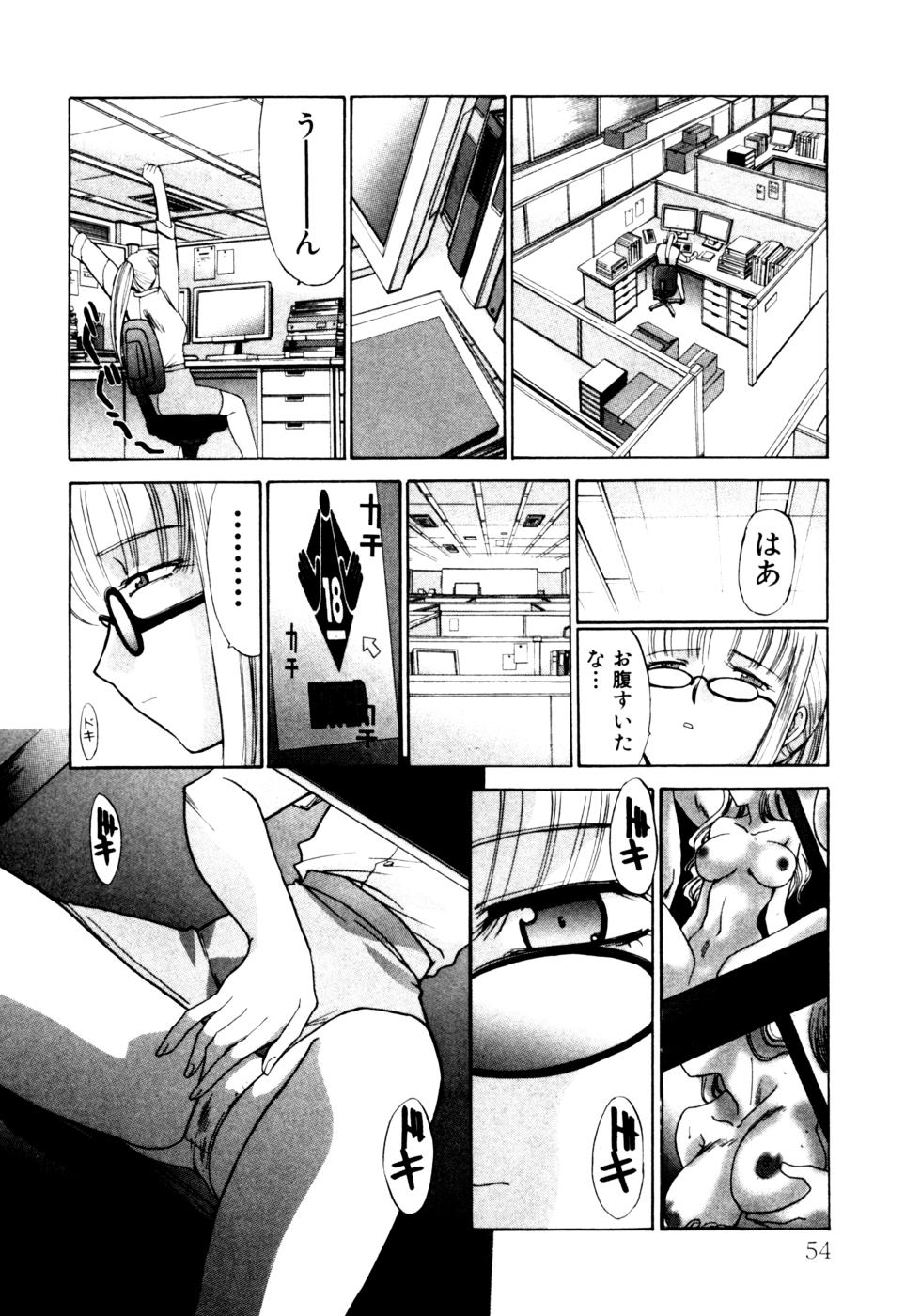 [板場広志] Hello Work
