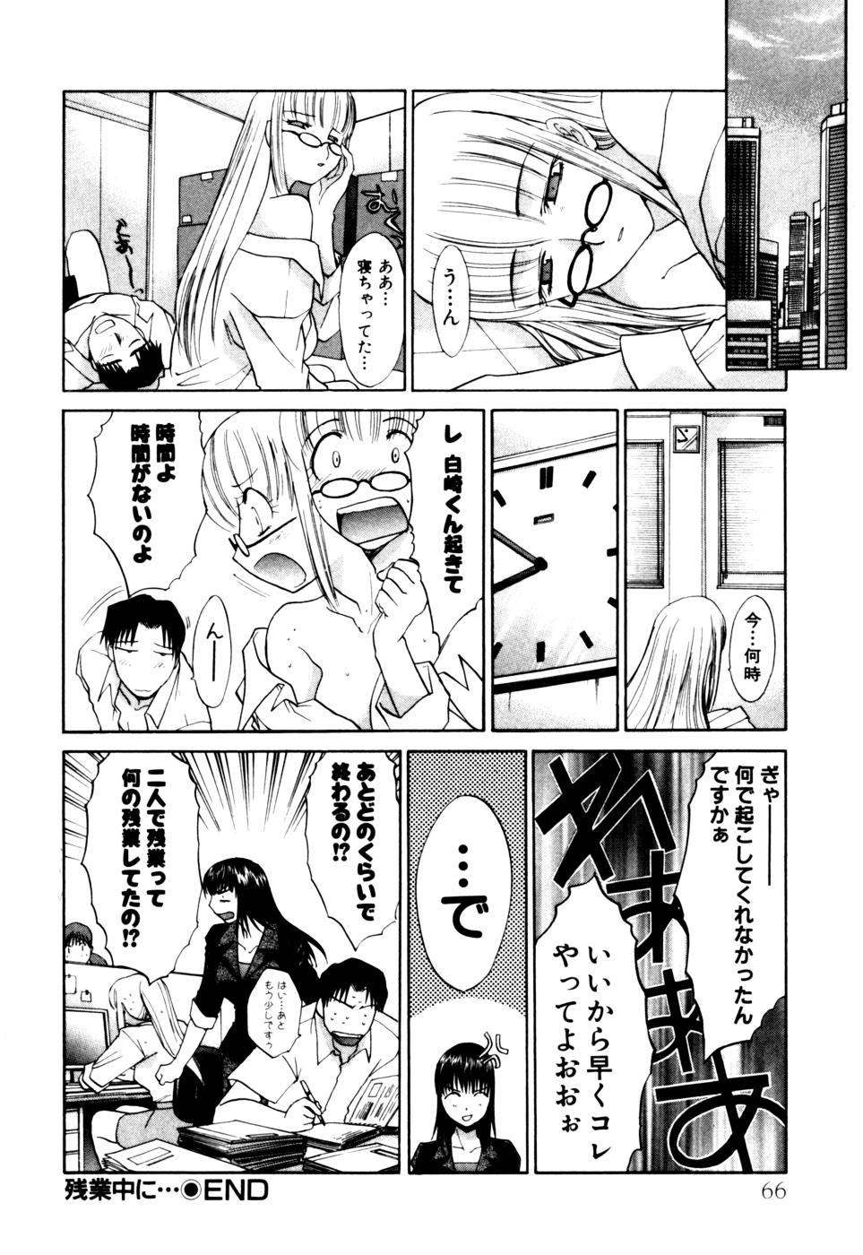 [板場広志] Hello Work