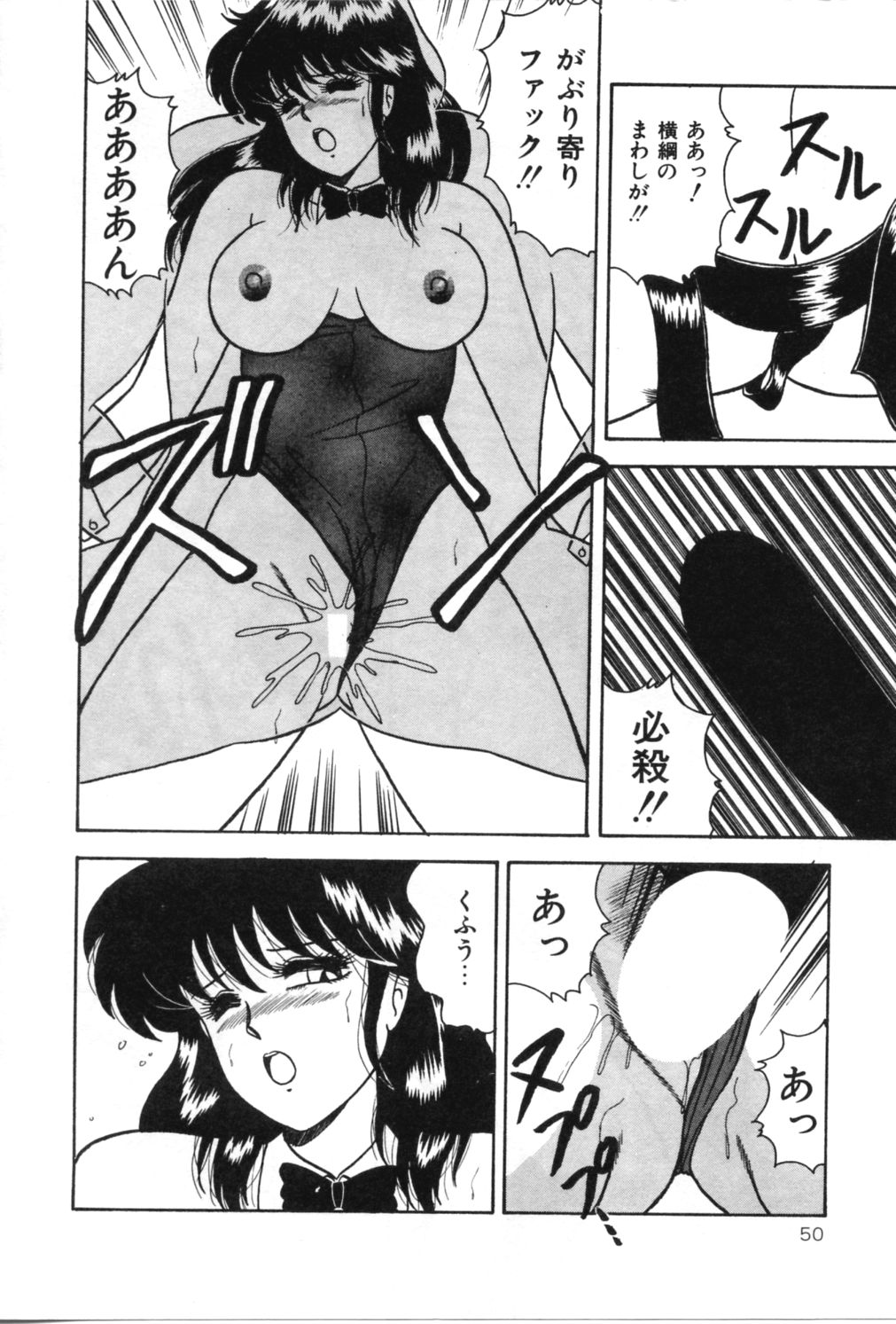 [あだちけん] Dカップ ♥ プロジェクト