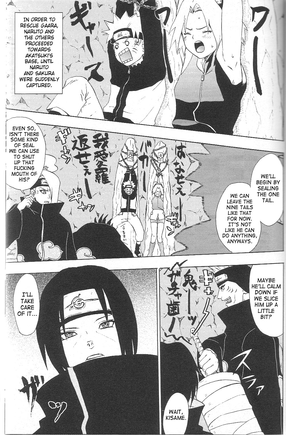 [コアラマシン (ときわたみき)] 黒揚羽 (ナルト) [英訳]