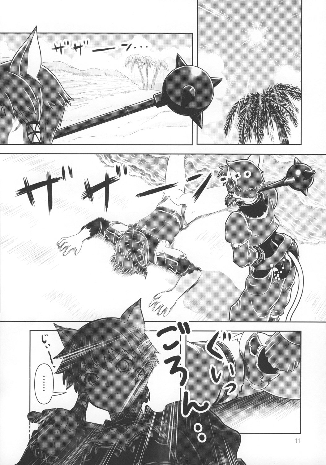 [サークルくれじっと (あきかん)] あのコはF4 (ファイナルファンタジー11)