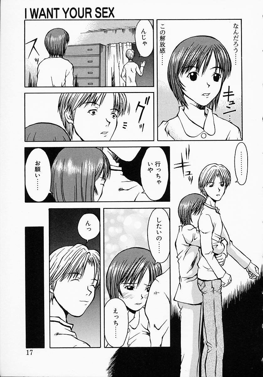 [小白京介] Protest