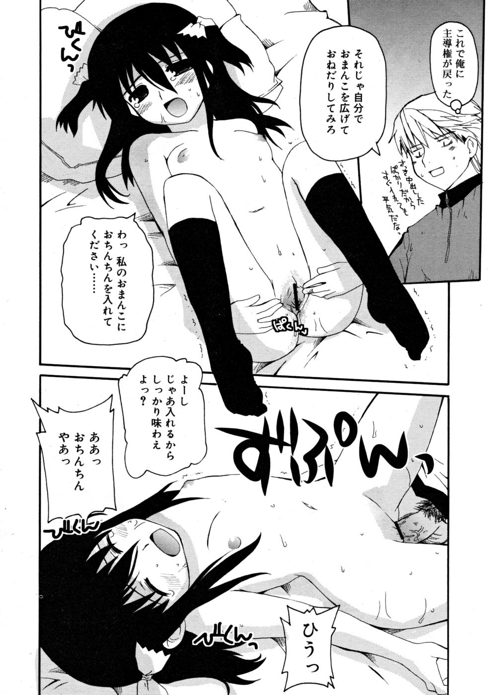 私の声が聞こえますか