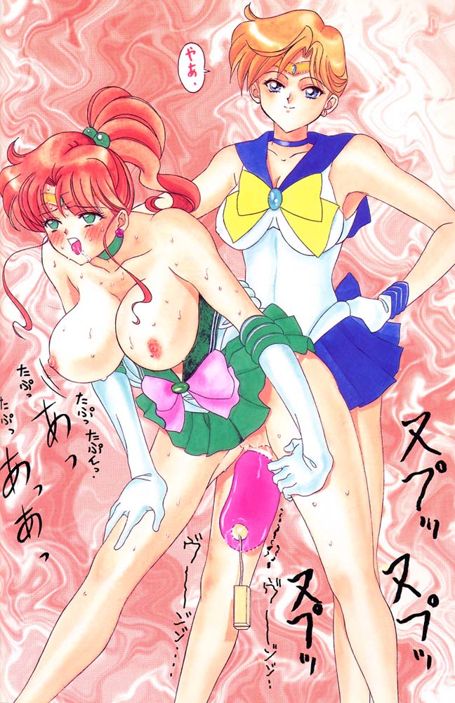 (C48) [サメマロ党 (よろず)] タマリ漬けJOTA (美少女戦士セーラームーン)