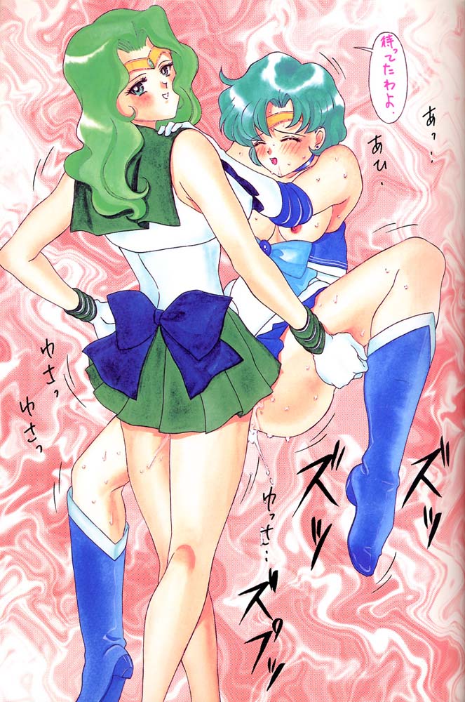 (C48) [サメマロ党 (よろず)] タマリ漬けJOTA (美少女戦士セーラームーン)