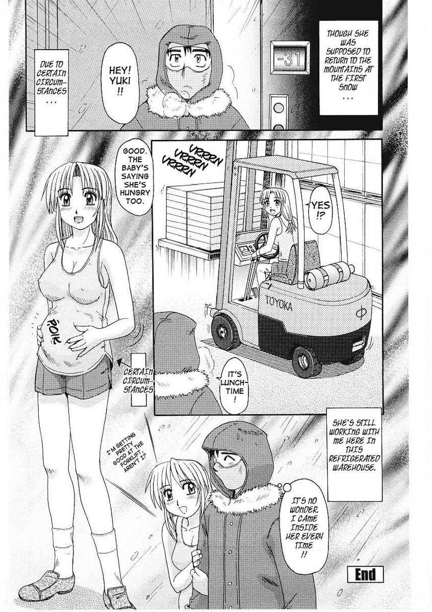 アイスワールドENG