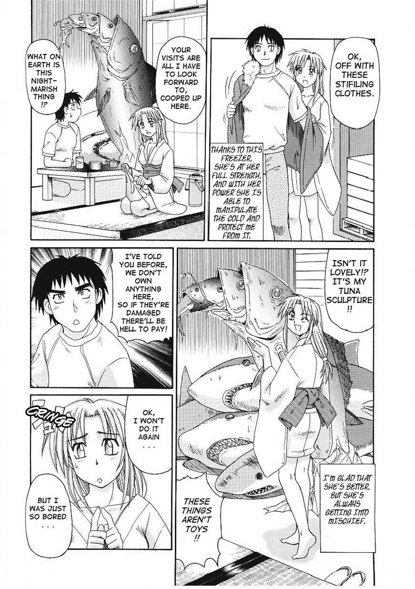 アイスワールドENG