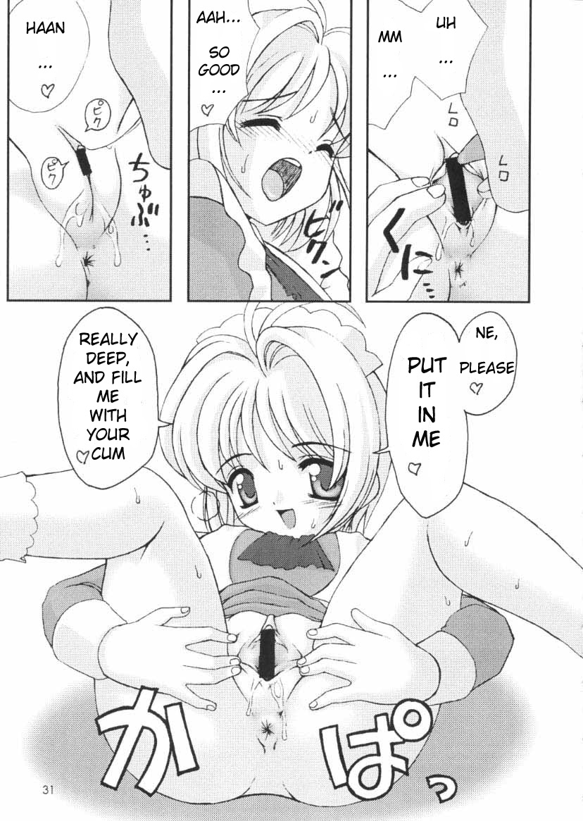 (C58) [直道館 (MARCY どっぐ、ホルモン恋次郎)] Please Teach Me 3. (カードキャプターさくら) [英訳]