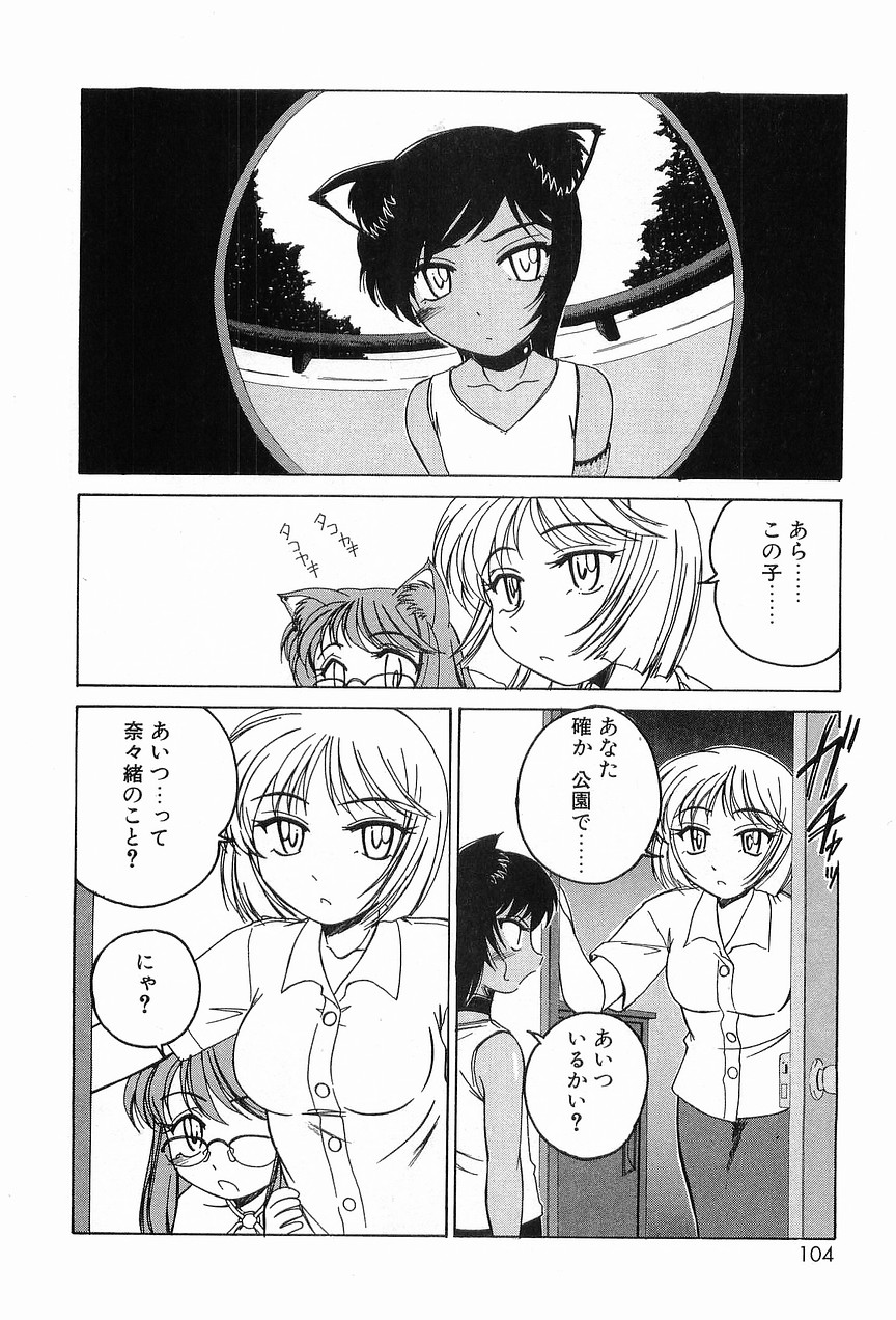 [完顔阿骨打] ガラムマサラはかくし味♡